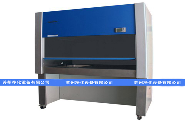 超净工作台 超净工作台