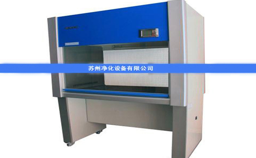 苏净超净工作台.jpg 苏净超净工作台.jpg